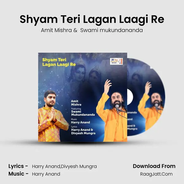 Shyam Teri Lagan Laagi Re mp3 song