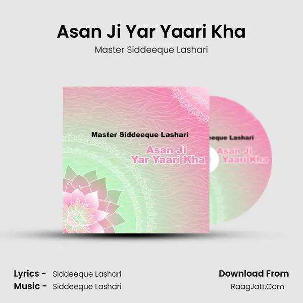 Asan Ji Yar Yaari Kha MP3 Song by Master Siddeeque Lashari Cover