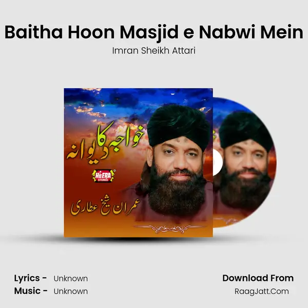 Baitha Hoon Masjid e Nabwi Mein mp3 song