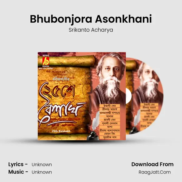 Bhubonjora Asonkhani MP3 Song by Srikanto Acharya Cover