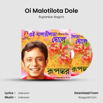 Oi Malotilota Dole - Rupankar Bagchi