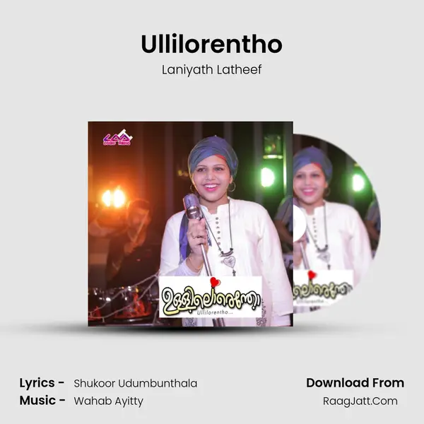 Ullilorentho - Laniyath Latheef
