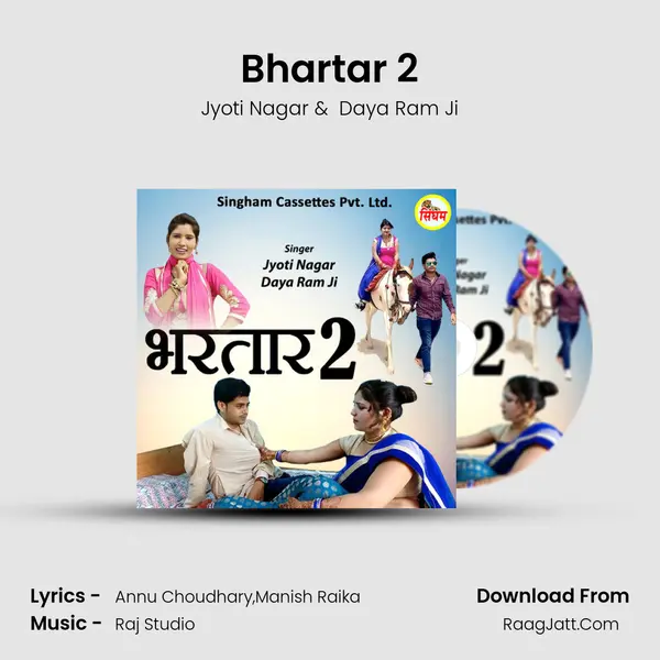 Bhartar 2 - 