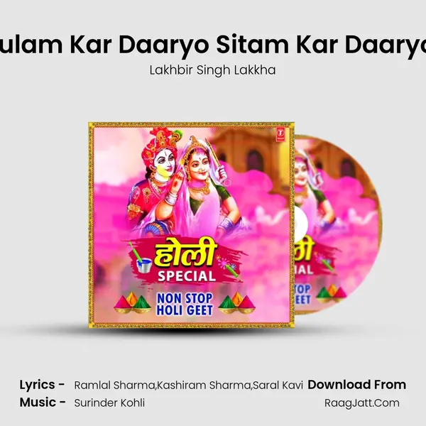 Julam Kar Daaryo Sitam Kar Daaryo (From 