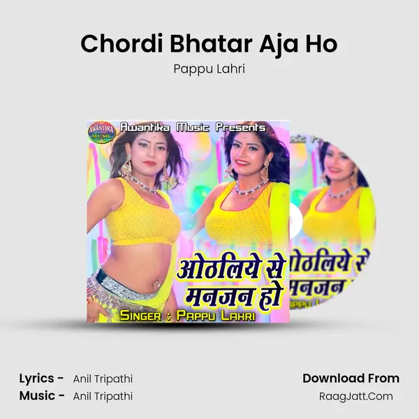 Chordi Bhatar Aja Ho mp3 song