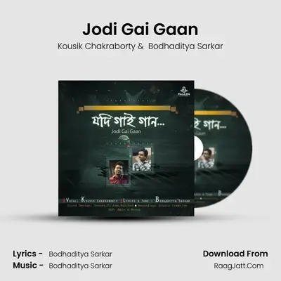 Jodi Gai Gaan mp3 song