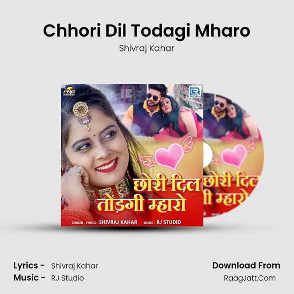 Chhori Dil Todagi Mharo - Shivraj Kahar
