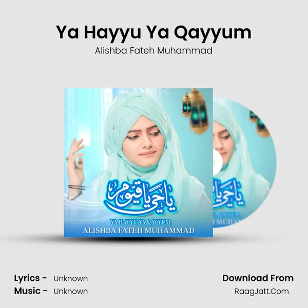 Ya Hayyu Ya Qayyum - Alishba Fateh Muhammad