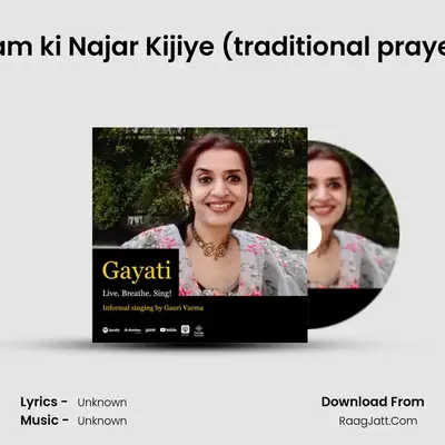 Sufi Bandish 'Karam ki Najar Kijiye' (traditional prayer honouring Khw MP3 Song by  Cover
