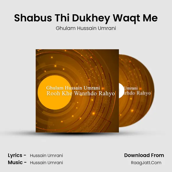 Shabus Thi Dukhey Waqt Me MP3 Song by Ghulam Hussain Umrani Cover
