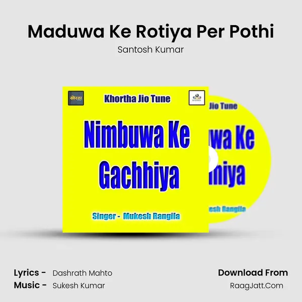 Maduwa Ke Rotiya Per Pothi MP3 Song by Santosh Kumar Cover