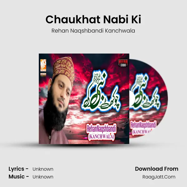 Chaukhat Nabi Ki - Single - Rehan Naqshbandi Kanchwala