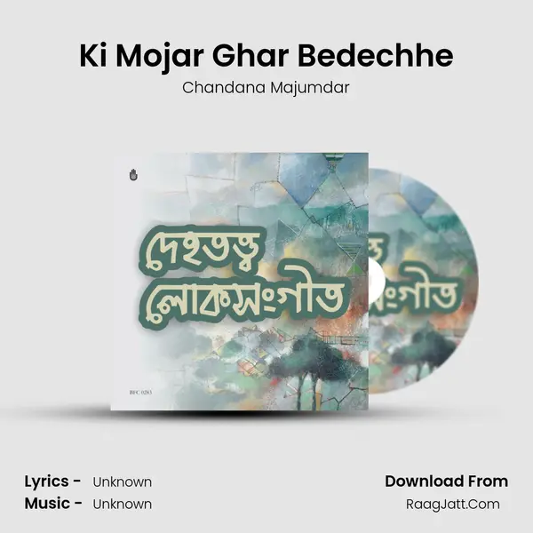Ki Mojar Ghar Bedechhe mp3 song