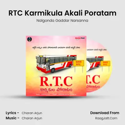 RTC Karmikula Akali Poratam mp3 song