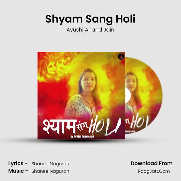 Shyam Sang Holi mp3 song