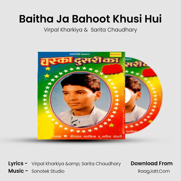 Baitha Ja Bahoot Khusi Hui mp3 song