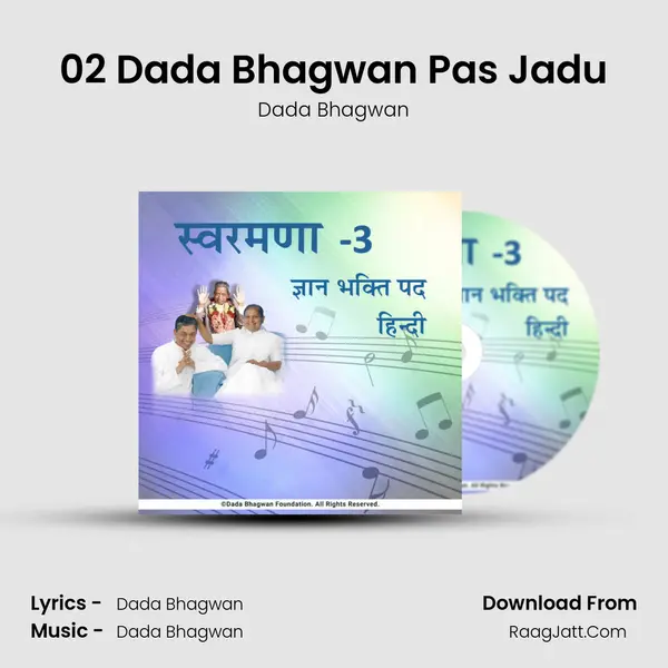02 Dada Bhagwan Pas Jadu MP3 Song by Dada Bhagwan Cover
