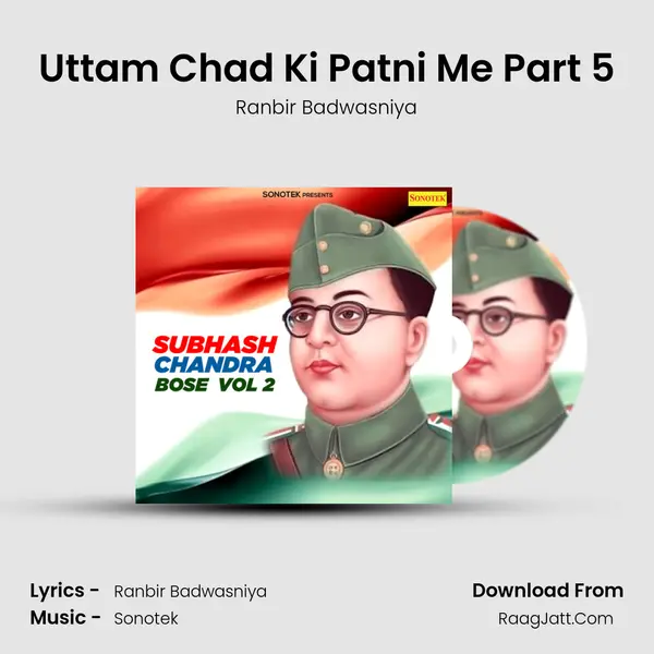 Uttam Chad Ki Patni Me Part 5 mp3 song