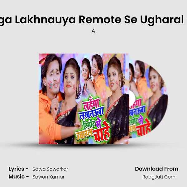 Lahanga Lakhnauya Remote Se Ugharal Chahe Cover