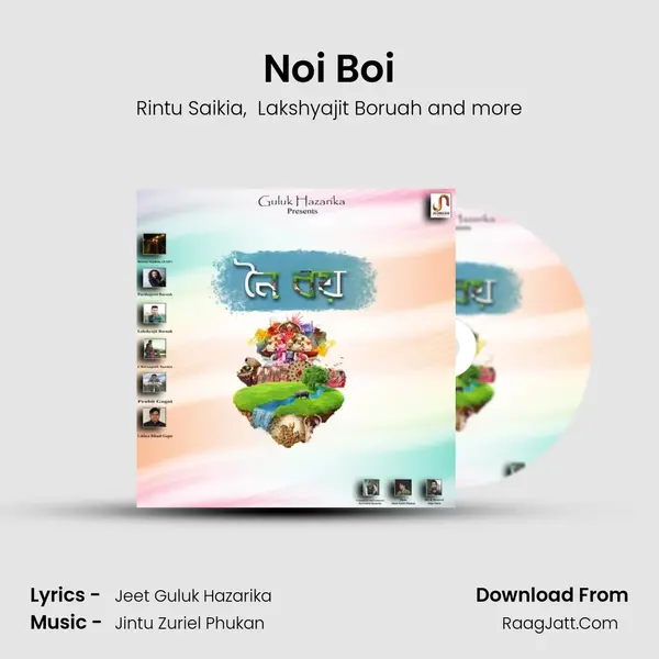 Noi Boi MP3 Song by Rintu Saikia Cover