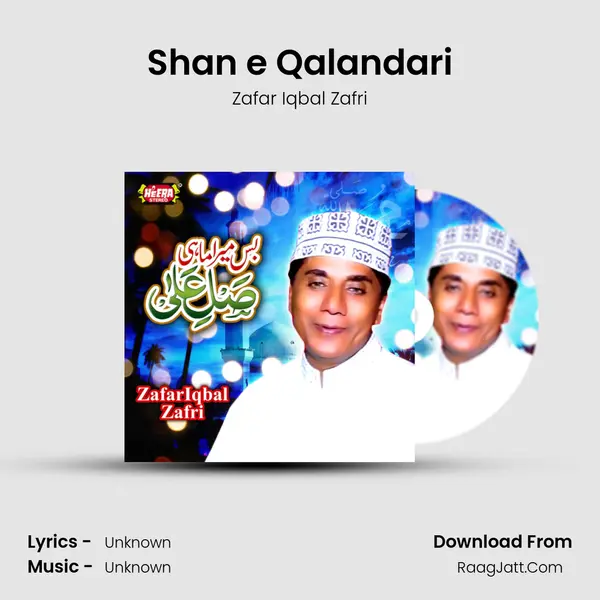 Shan e Qalandari MP3 Song by Zafar Iqbal Zafri Cover