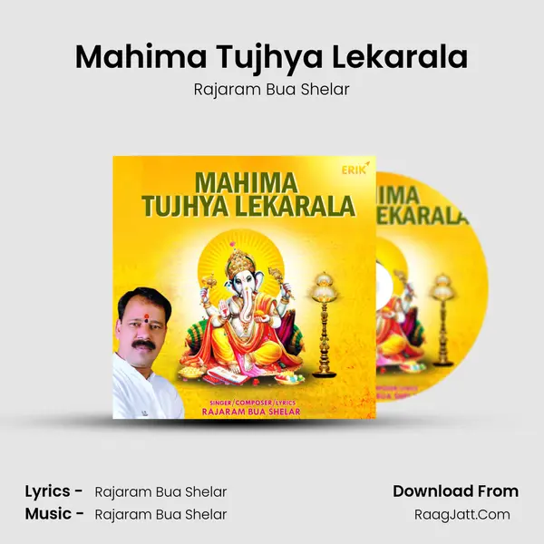 Mahima Tujhya Lekarala - Rajaram Bua Shelar
