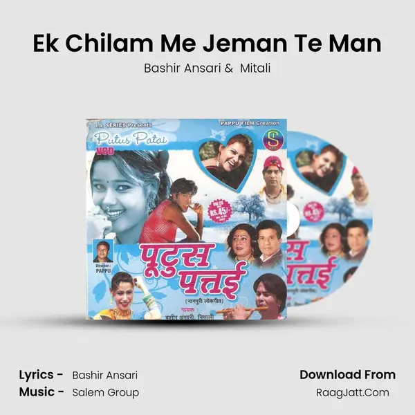 Ek Chilam Me Jeman Te Man MP3 Song by Bashir Ansari Cover