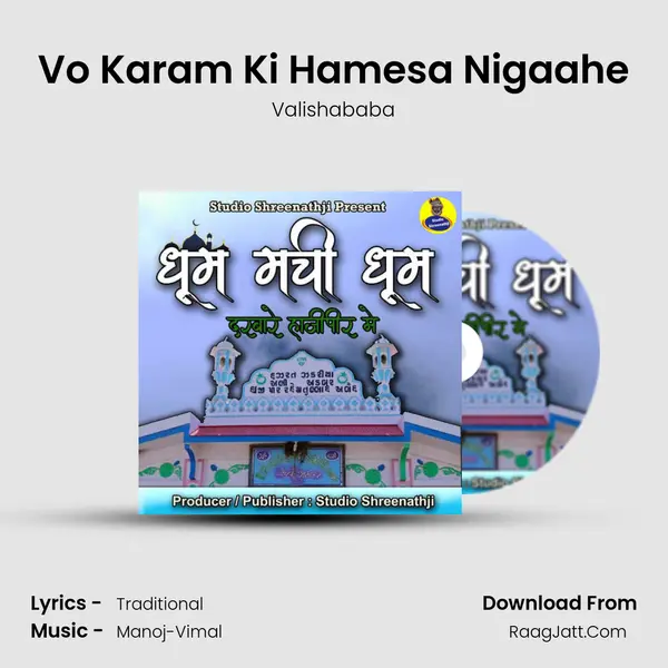 Vo Karam Ki Hamesa Nigaahe mp3 song
