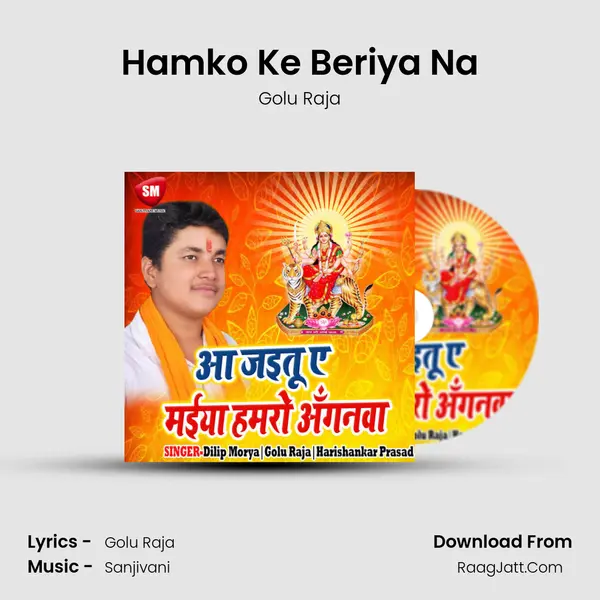 Hamko Ke Beriya Na MP3 Song by Golu Raja Cover