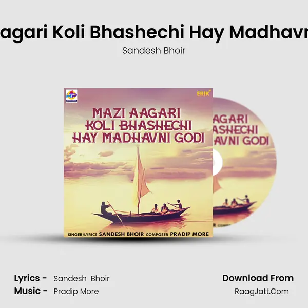 Mazi Aagari Koli Bhashechi Hay Madhavni Godi mp3 song