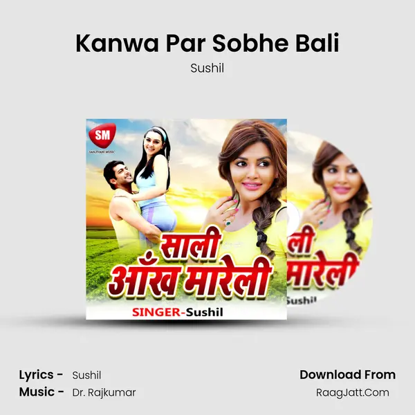 Kanwa Par Sobhe Bali Cover