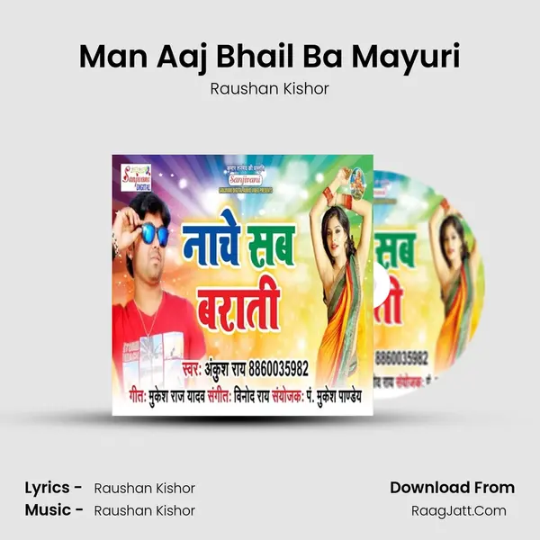 Man Aaj Bhail Ba Mayuri MP3 Song by Raushan Kishor Cover
