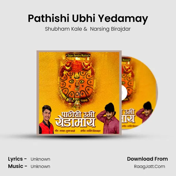 Pathishi Ubhi Yedamay MP3 Song by Shubham Kale Cover