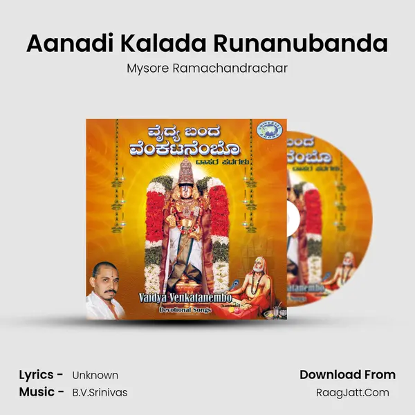 Aanadi Kalada Runanubanda MP3 Song by Mysore Ramachandrachar Cover
