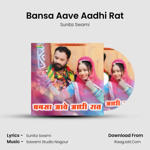 Bansa Aave Aadhi Rat MP3 Song by Sunita Swami Cover