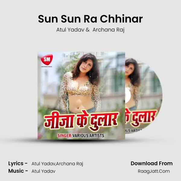 Sun Sun Ra Chhinar MP3 Song by Atul Yadav Cover