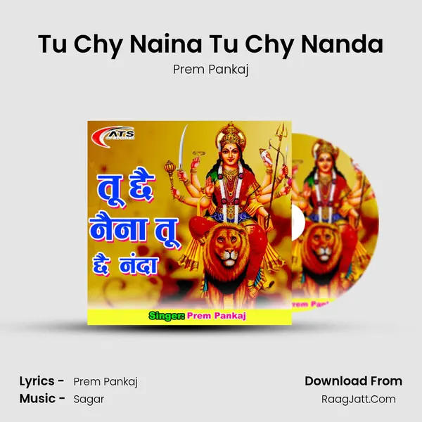 Tu Chy Naina Tu Chy Nanda MP3 Song by Prem Pankaj Cover