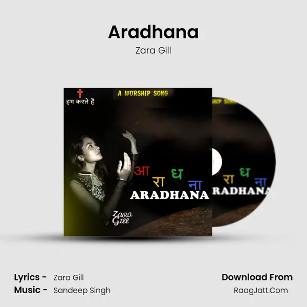 Aradhana MP3 Song by Zara Gill Cover