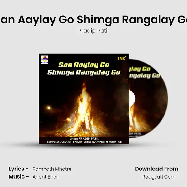 San Aaylay Go Shimga Rangalay Go - Pradip Patil