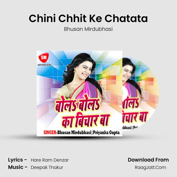 Chini Chhit Ke Chatata MP3 Song by Bhusan Mirdubhasi Cover
