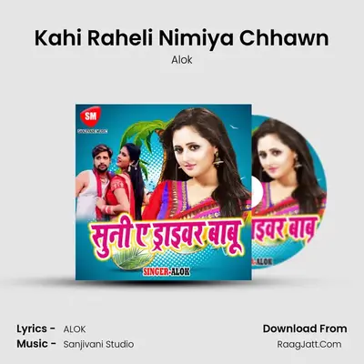 Kahi Raheli Nimiya Chhawn MP3 Song by Alok Cover