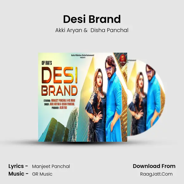Desi Brand mp3 song