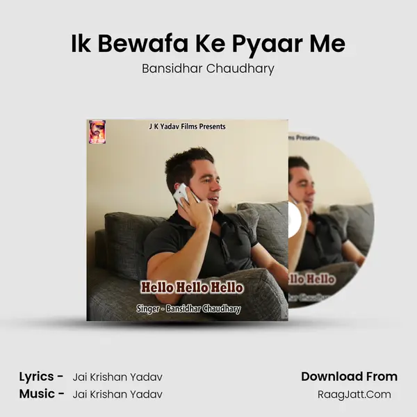 Ik Bewafa Ke Pyaar Me MP3 Song by Bansidhar Chaudhary Cover