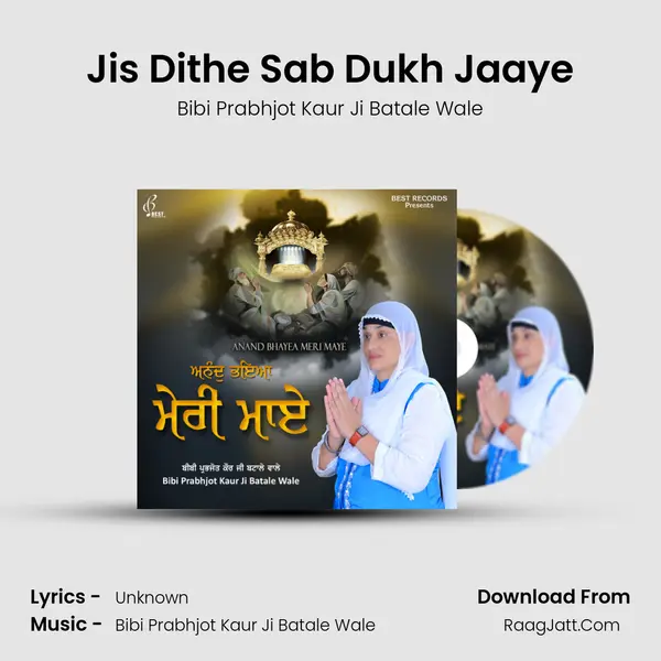 Jis Dithe Sab Dukh Jaaye Cover