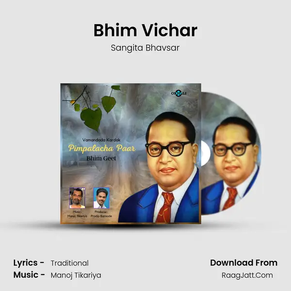 Bhim Vichar MP3 Song by Sangita Bhavsar Cover