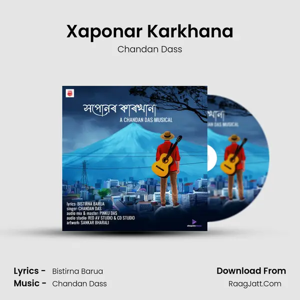 Xaponar Karkhana - 