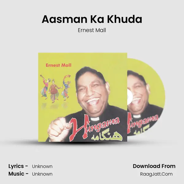 Aasman Ka Khuda MP3 Song by Ernest Mall Cover