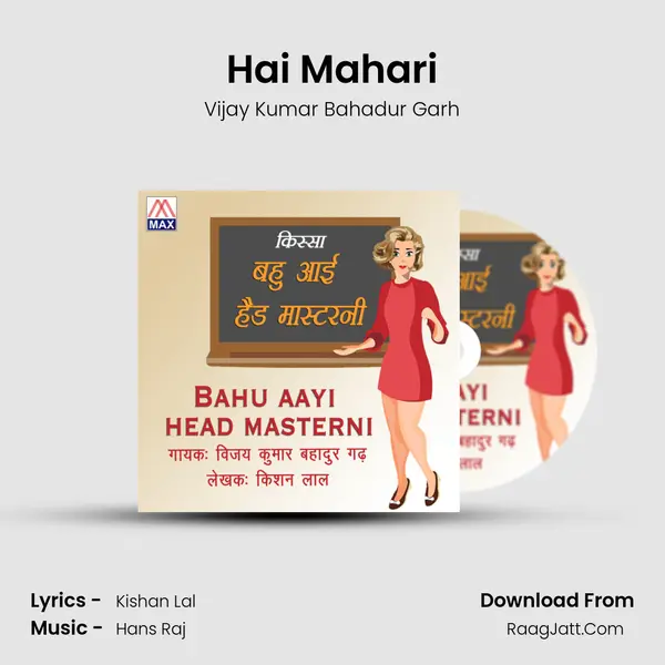 Hai Mahari Cover