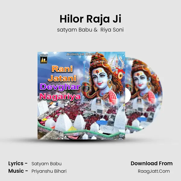 Hilor Raja Ji MP3 Song by satyam Babu Cover