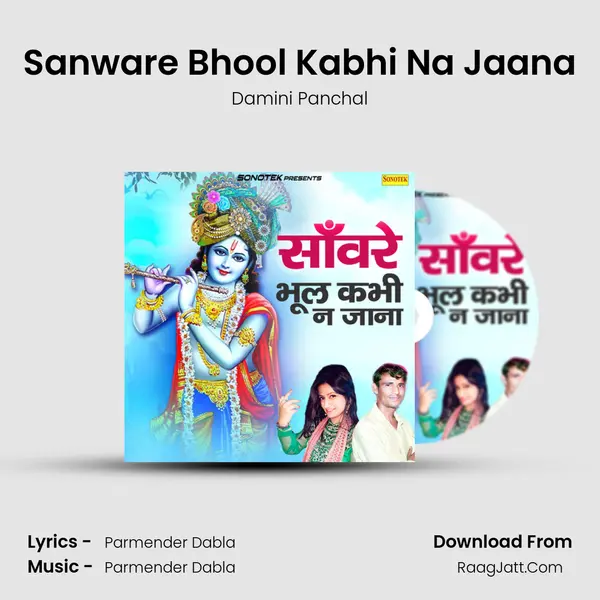 Sanware Bhool Kabhi Na Jaana mp3 song